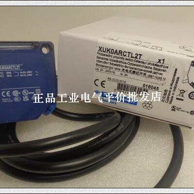 正品现货 XUK0ARCTL2T/XUB9BPANM12 施耐德光电开关询价