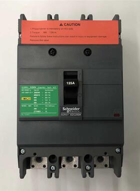 原装正品EZC250H3125 3P 125A施耐德空气开关塑壳式断路器询价