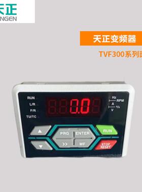 天正变频器面板 TVF300操作面板 显示屏 控制调速键盘询价