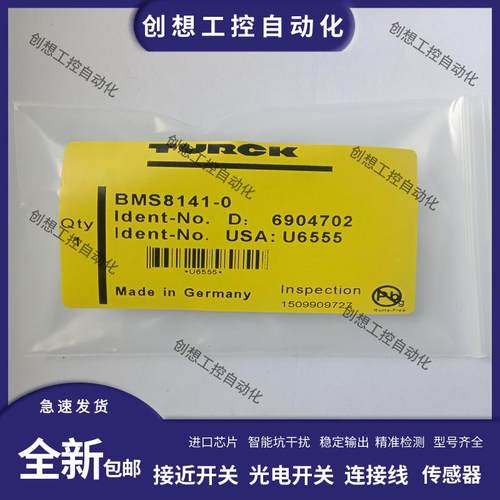 图尔克航空插头BMS8141-0/9 CMB8251-0 B5141-0 B5131-0连接询价