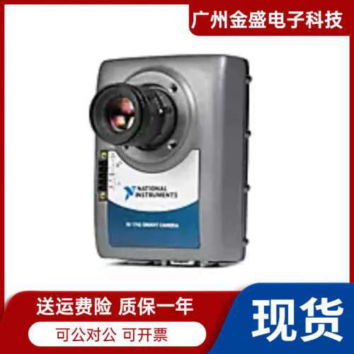 美国NI ISC-1742 (智能?相机)?533 MHz? 单?色?640×480议价