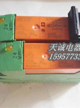 原装进口菲尼克斯继电器带座PLC-RSC-24DC/21-21ATEX 2980461询价