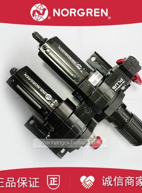BL64-425三联件NORGREN诺冠422/421/428/415/412油水IMI分离询价