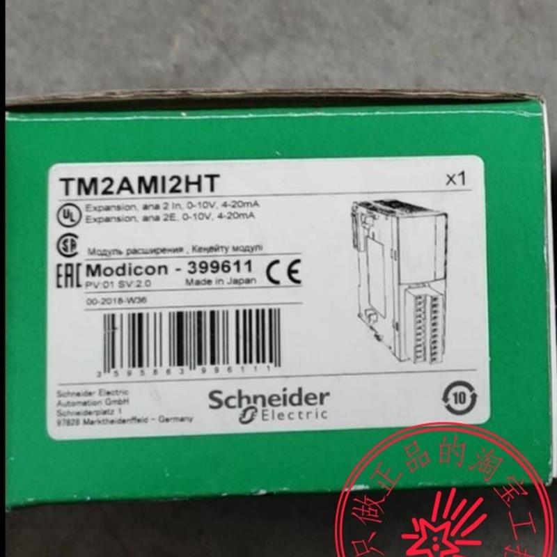 原装施耐德模块TM2AMI2HT/XB5S2B2L2/TM200C24R/TM218LDD40DU询价
