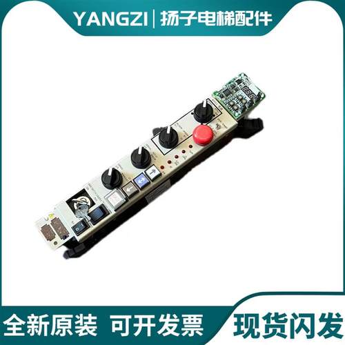 三菱无机房电梯顶层检修盒 YX202B065-S01 LHH-322A LHH-321A询价