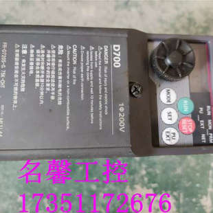 0.75KW 实拍 单相220V议价 CHT 0.75K 三菱D720S变频器FR D720S