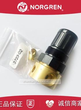 R06-221-NNEA诺冠IMI NORGREN黄铜减压阀121/NNEG/NNED/NNKD/询价