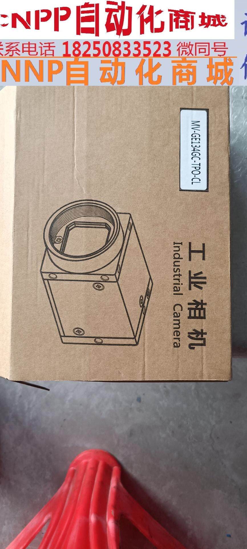 全新迈德威视 mv-ge134gc-tpo-cl千兆网口gi