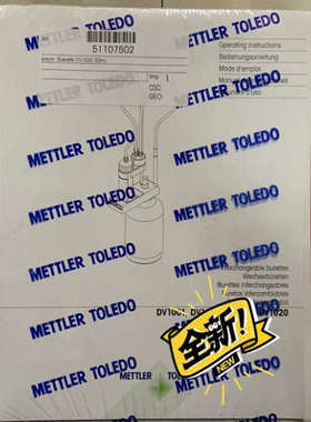 DV1020梅特勒DV1000可交换智能滴定管51107502 20ml议价