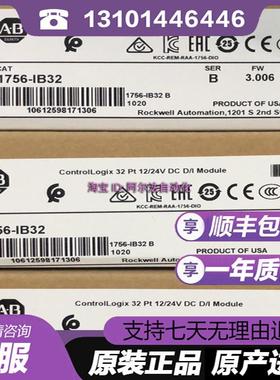 1756-IB32 2080-LC50-48QVB 1756-IF16 1756-IF16H全新模块AB询价