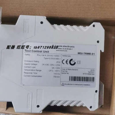 Leuze测试控制单元 electronic  MSI-TRMB-01  全新原装 547931议