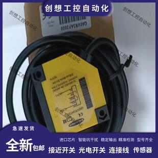 全新BANNER邦纳 Q60VR3AF2000 Q60VR3AF2000Q1漫反射式光电传询价