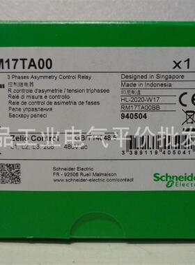 现货RM17 TE00 TA00 TU00 TG00 UBE15 UBE16 UB310 UAS14 施询价