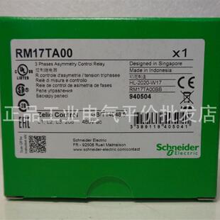 现货RM17 TE00 TA00 TU00 TG00 UBE15 UBE16 UB310 UAS14 施询价