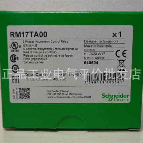 现货RM17 TE00 TA00 TU00 TG00 UBE15 UBE16 UB310 UAS14 施询价