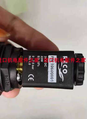 RECO 10600013电磁阀GATES L-0322-075TP-EF11(TR)皮带议价