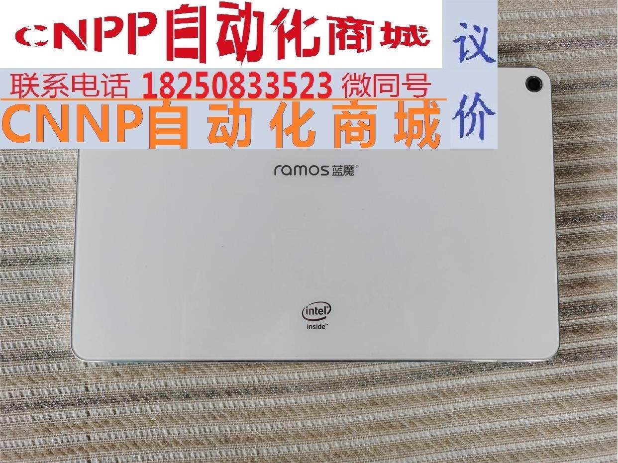 平板电脑:蓝魔ri9s充电正常,内屏完好,外屏裂痕触摸不了