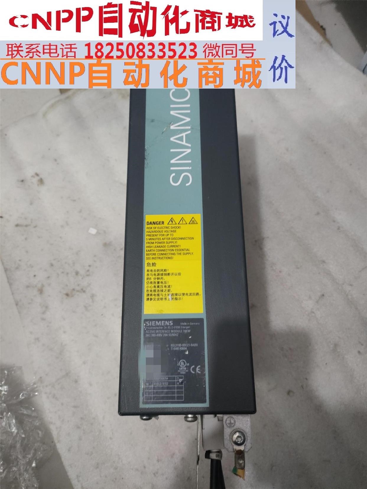 西门子滤波器 6SL3100-0BE21-6AB0 16KW 电子元器件市场 其它元器件 原图主图