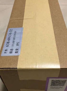 岛津原装UV灯 638-69138-32 通用机型TNP-4200 1400 水质环保配件