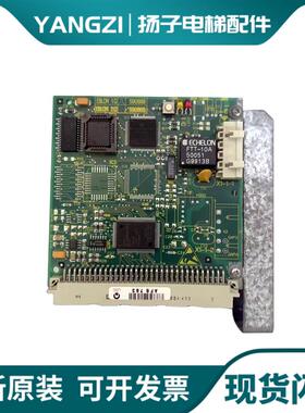 迅达300P电梯EBLON印板 ID.NR.590888通讯板插件板590865原装询价