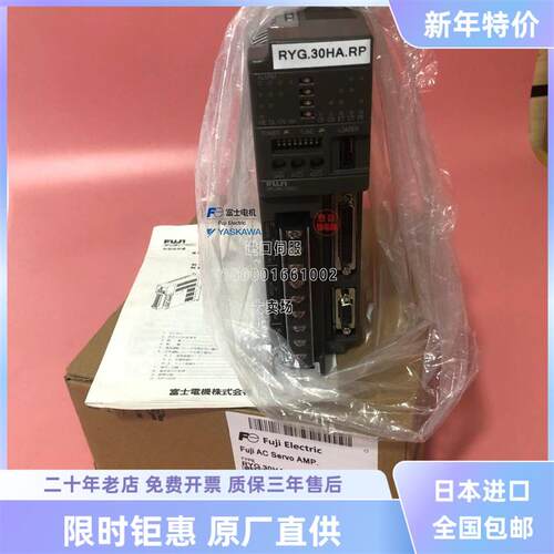 RYG.30HA-RPRYE.75D/.40DES系列伺服器GRK2750K/GRK2750M询价