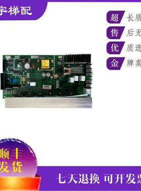 三菱电梯抱闸电源板P203727B001G01 P203729B000G01 议价