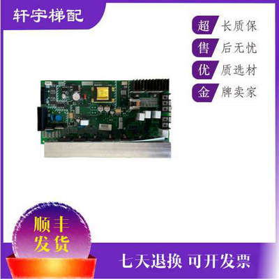 三菱电梯抱闸电源板P203727B001G01 P203729B000G01 议价
