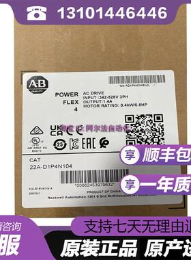 22A-B8P0N104 22A-D1P4F104 22A-D1P4H204 22A-D1P4N104 AB变询价