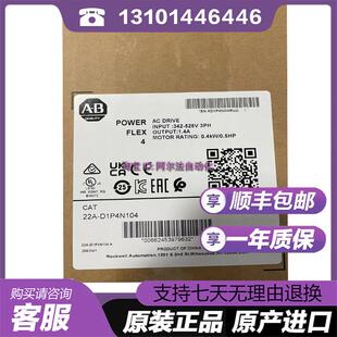 D1P4H204 22A B8P0N104 D1P4F104 AB变询价 D1P4N104