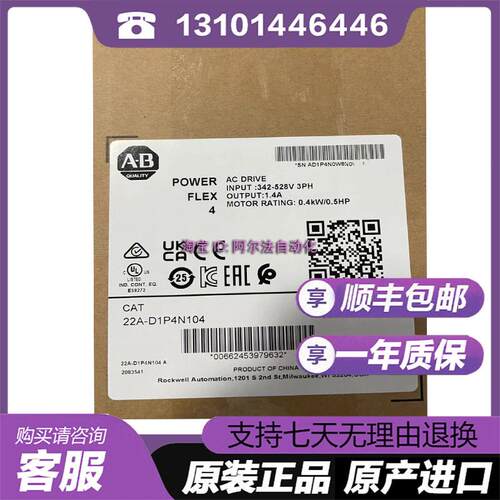 22A-B8P0N104 22A-D1P4F104 22A-D1P4H204 22A-D1P4N104 AB变询价