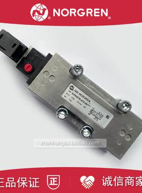 SXE9575-170-00诺冠IMI NORGREN电磁阀00K/171/175/24V/A70/A询价