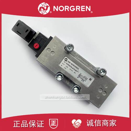 SXE9575-170-00诺冠IMI NORGREN电磁阀00K/171/175/24V/A70/A询价
