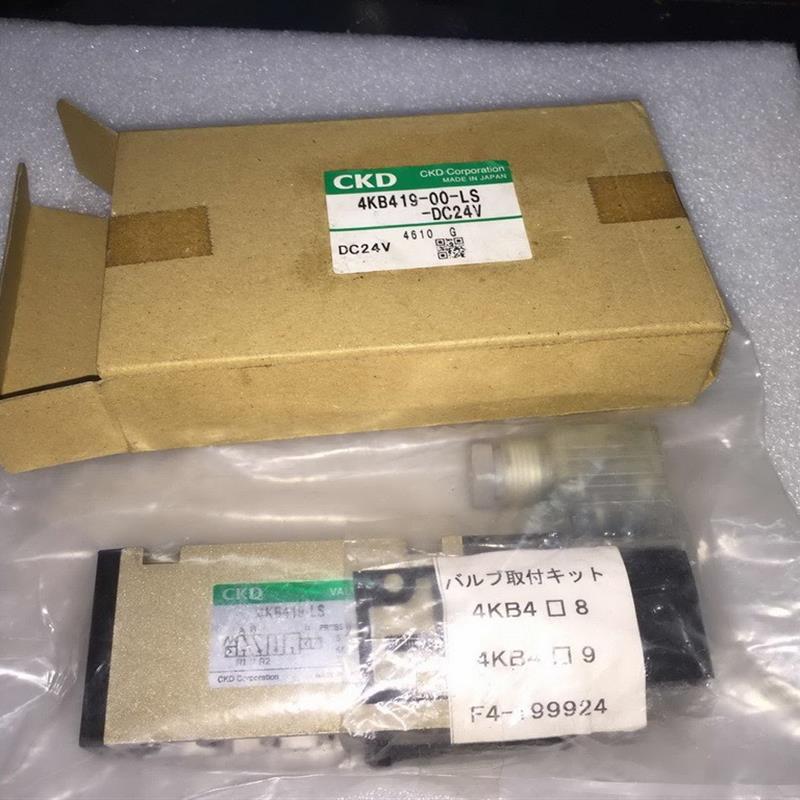 电磁阀 4KB419-00-LS-DC24V 4KB419-LS议价询价