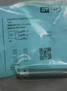 GSEE TECH 全新原装正品 IMB4-M12SL-E2-G039  A0125069 现货询价