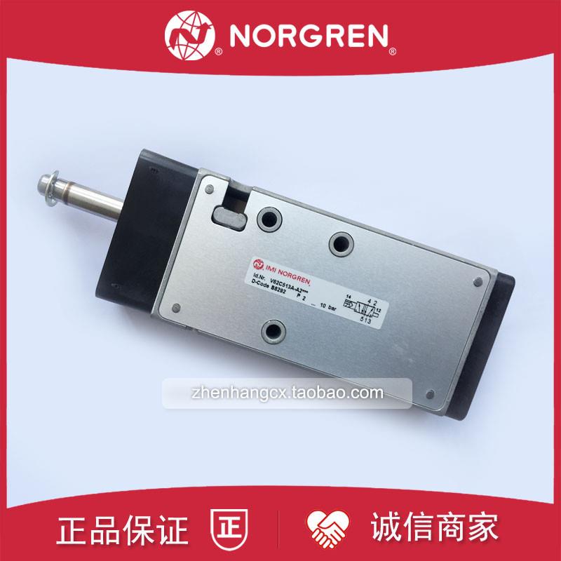 V62S513A-A2诺冠NORGREN电磁阀V62S517A/A2000/V62C517A/A213询价