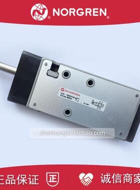 V62S513A-A2诺冠NORGREN电磁阀V62S517A/A2000/V62C517A/A213询价