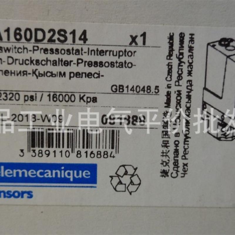 正品 现货 XMLA160D2S14   施耐德压力传感器可直接拍询价