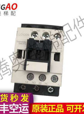 LC1D09  LC1D09M7C交流接触器220V24V110全新原装议价
