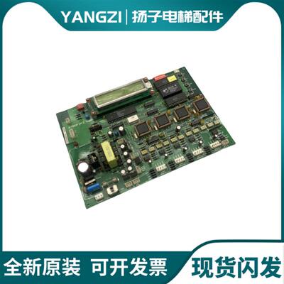 原装/永大电梯主板/FBCIP A1/DS80C320MCG/永大日立配件/现货询价