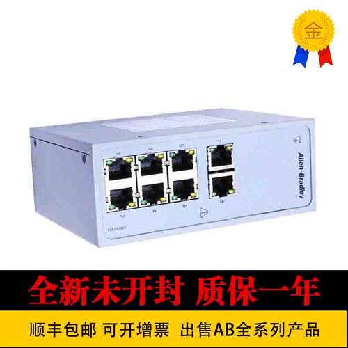AB 1783-US7T1H原厂1783-US8T原装1783-US8TG2GX 罗克韦尔 模询价