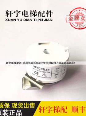 原装RI544096/0130X01亨士乐编码器/ RI544096 0130X06/ 议价