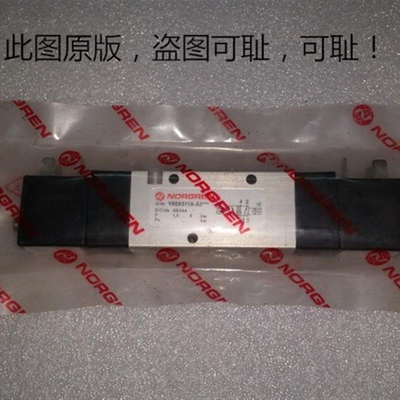 电磁阀V60A511A-A2 V60A511A-A3 现货看描述议价询价