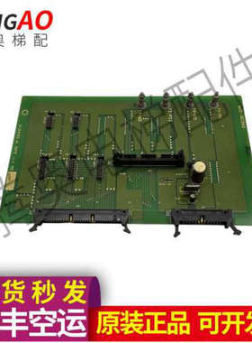 永大日立电梯板MIO-HOTT2/MIO-H24B2/MIO-BCON2原厂正品/议价