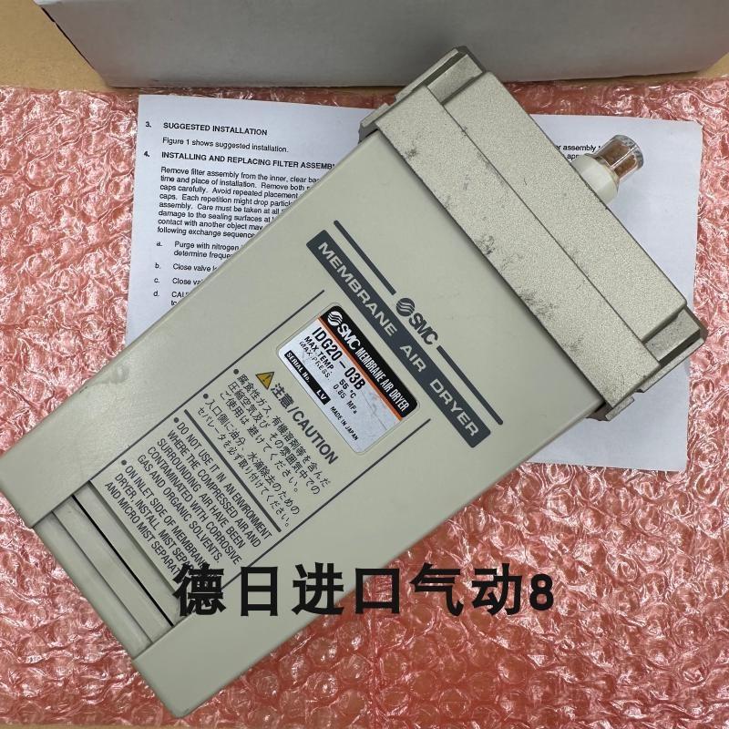SMC 干燥器 IDG3-02B-P/IDG5-02/IDG10-02/IDG20-03/IDG20-N0询价