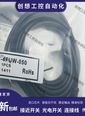 现货 科瑞连接线S12-3FVW-020 S08-4FVG-050 S12-3FUW-100插询价