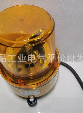 正品 XVR12J05S 施耐德旋转声光报警器带蜂鸣器 12V橙色询价