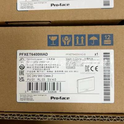 PFXET6400WAD  普洛菲斯Proface 触控屏幕 全新原装现货包邮询价