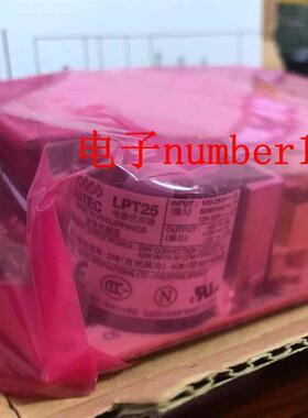 LPT25 Artesyn电源 25W  5V  15V全新原装 咨询询价
