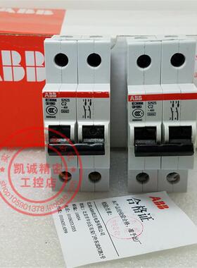原装ABB二极微型断路器 S252S-C2  2P 2A 现货正品 S252S-C02询价