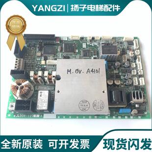 1241 三菱电梯门机板 1240B电路板询价 1321A DOR 1231